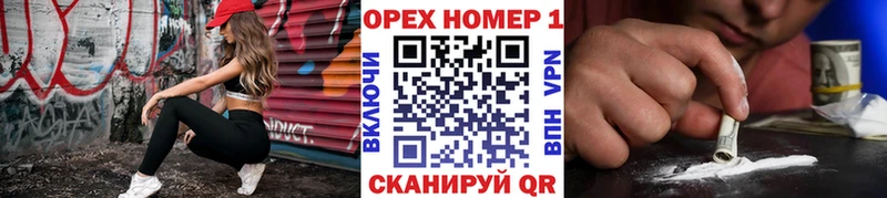 Хочу наркоту Горняк COCAIN  Каннабис  СОЛЬ  ГАШ  Лсд 25  Мефедрон 