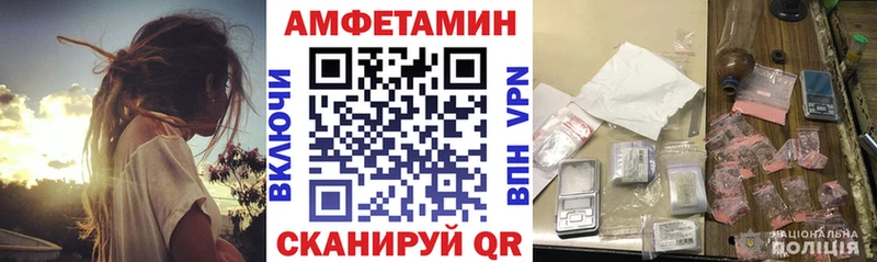 АМФ Premium  Горняк 