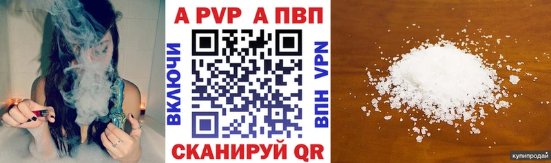А ПВП СК КРИС  Горняк 