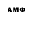 Метадон VHQ Ana Vida