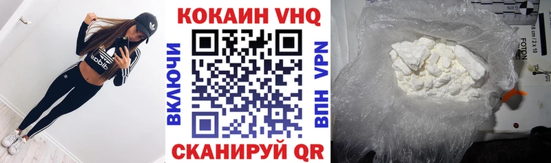 как найти наркотики  Горняк  Кокаин 99% 