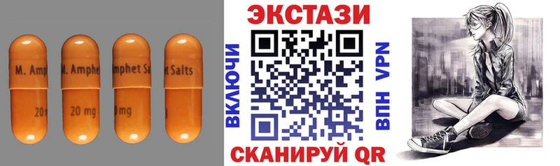 ЭКСТАЗИ таблы  наркошоп  ОМГ ОМГ ТОР  Горняк 