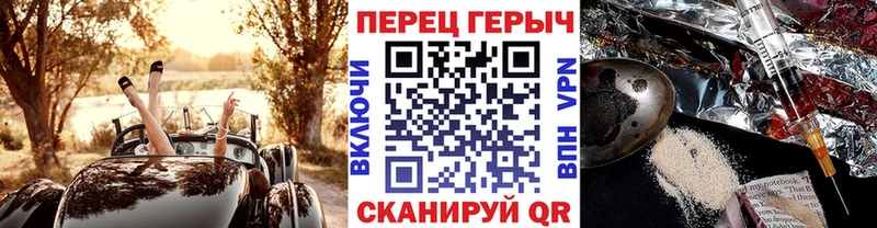 ГЕРОИН Афган mega ССЫЛКА Горняк