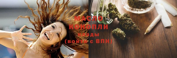 скорость Бугульма