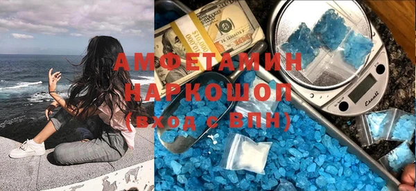 соль курить ск Дубовка