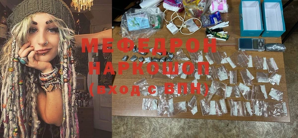 ALPHA PVP Бронницы