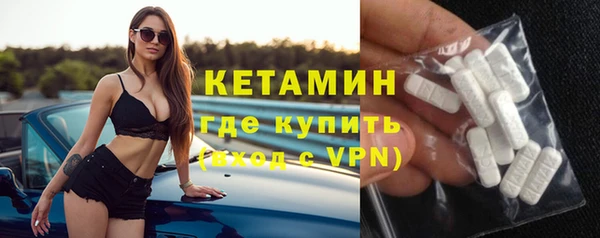 2c-b Богородицк
