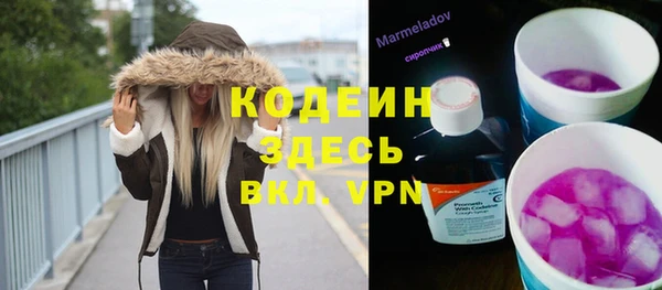 кокаин Богородск