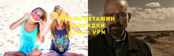 2c-b Богородицк