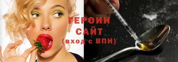 прущая мука Бородино