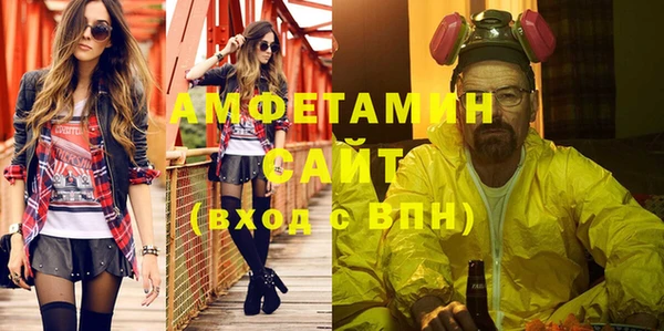 ALPHA PVP Бронницы