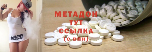 марки lsd Беломорск
