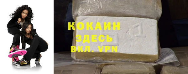 соль курить ск Дубовка