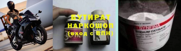 2c-b Богородицк