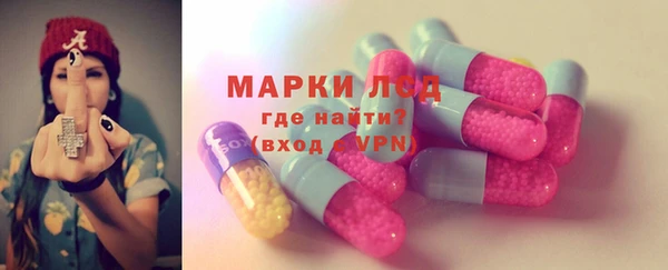 кокаин Богородск