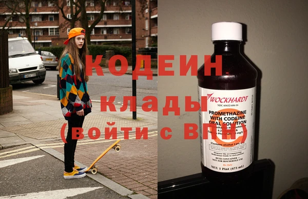 кокаин Богородск