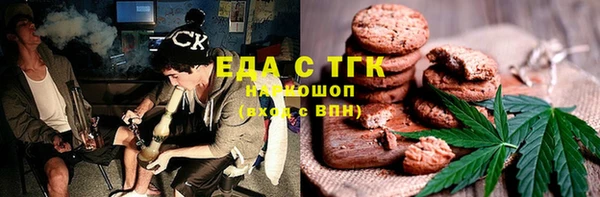 2c-b Богородицк