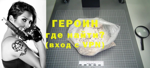 прущая мука Бородино