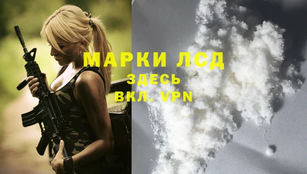 ALPHA PVP Бронницы
