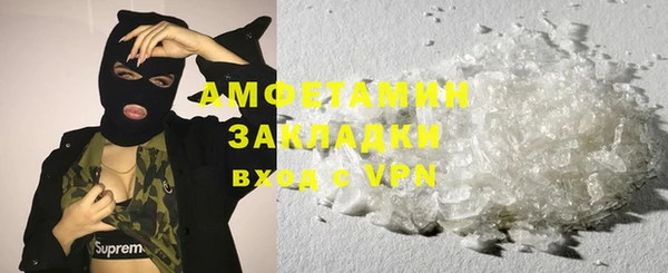 2c-b Богородицк