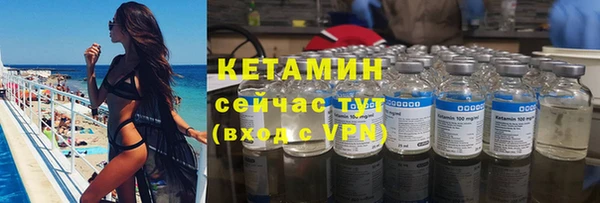 спайс Белокуриха