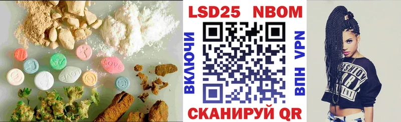 ОМГ ОМГ ССЫЛКА  Горняк  Лсд 25 экстази ecstasy  где можно купить наркотик 