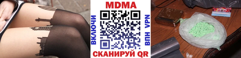 это состав  закладки  Горняк  MDMA VHQ 