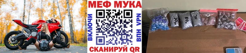 МЕФ 4 MMC  гидра ONION  Горняк 