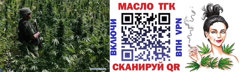 купить закладку  Горняк  ТГК жижа 